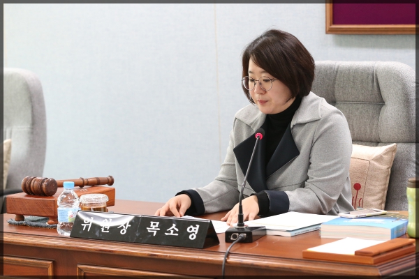 제254회 성북구의회  임시회 상임위원회 보건복지위원회1차