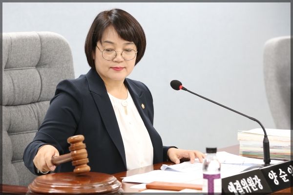 제268회 성북구의회 임시회 예산결산특별위원회2차