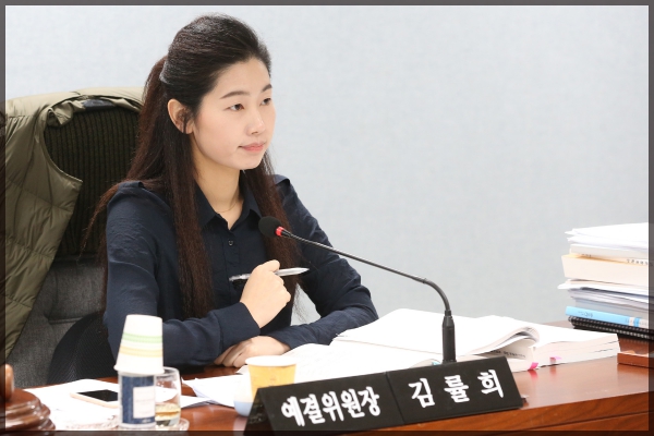 제253회 성북구의회 제2차 정례회 상임위원회 예산결산특별위원회8차