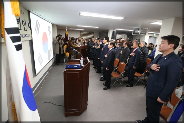 대한노인회 성북구지회 신년인사회