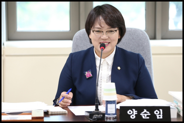 제261회  성북구의회 제1차 정례회 상임위원회 보건복지위원회 1차 