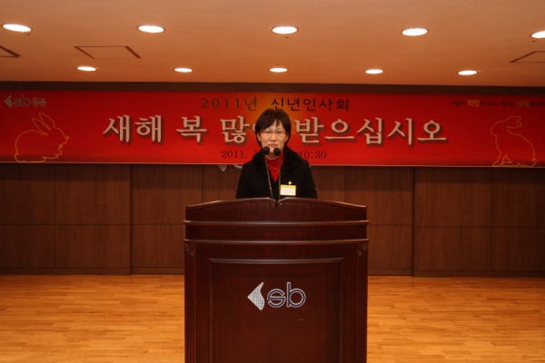 2011. 01. 07(금) 성북구청 신년인사회