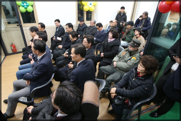 성북구 장애인 연합회 개소식