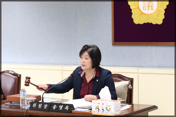 제246회 성북구의회 제2차 정례회 도시건설위원회1차