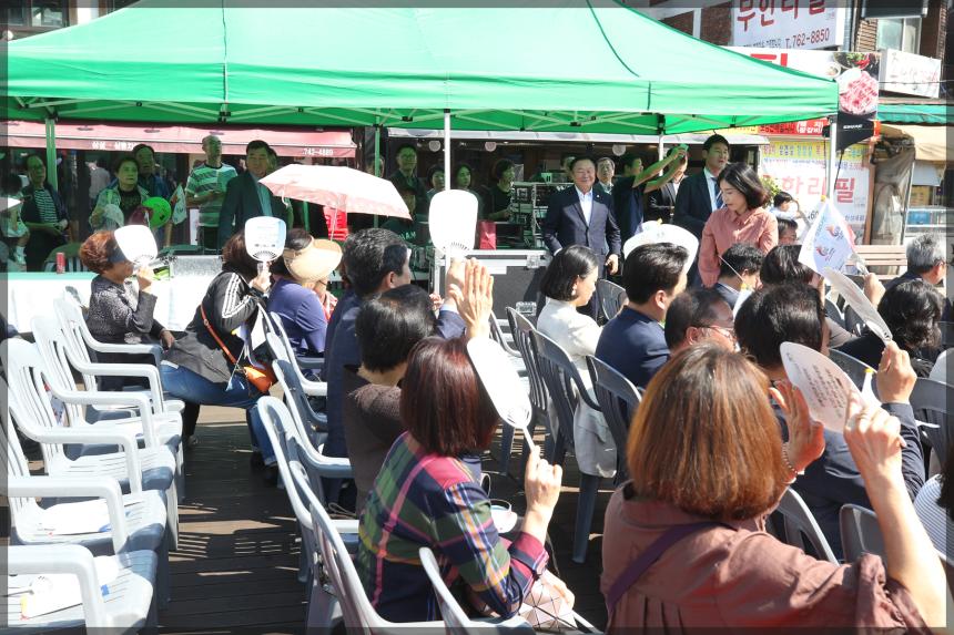 제100회 전국체육대회 제39회전국장애인체육대회 성화봉송 출발행사