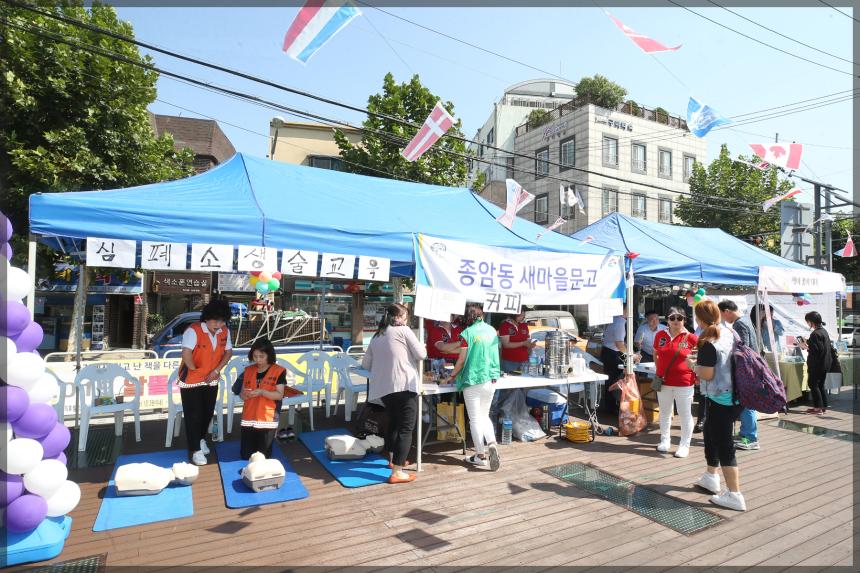 2019 알뜰도서 교환 시장