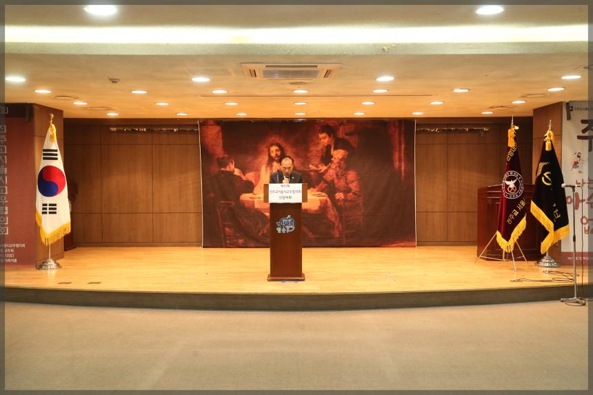 제17회 서울시교우협의회 신앙대회 개최