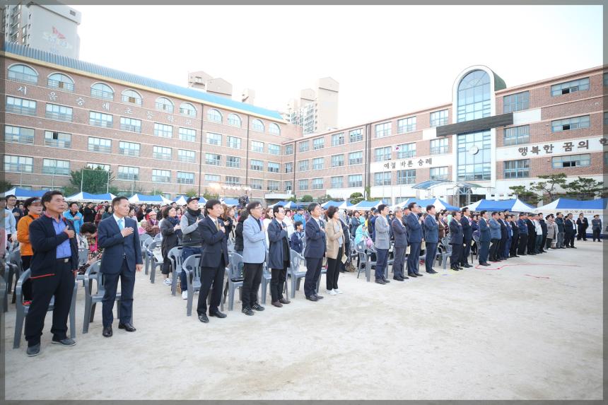 제8 회 종암동 북바위 청포도 문화제 개최