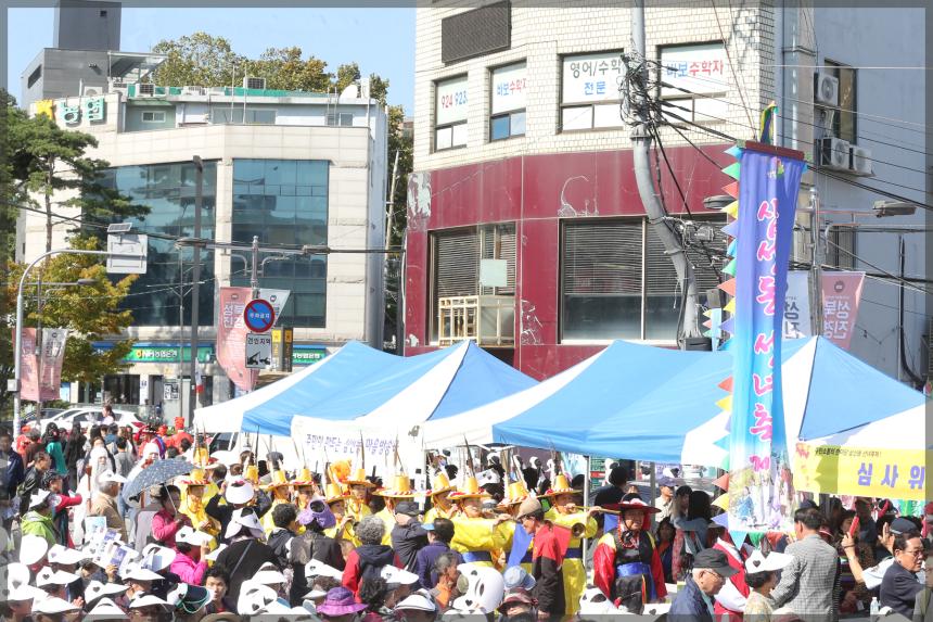 제9회 삼선동 선녀축제