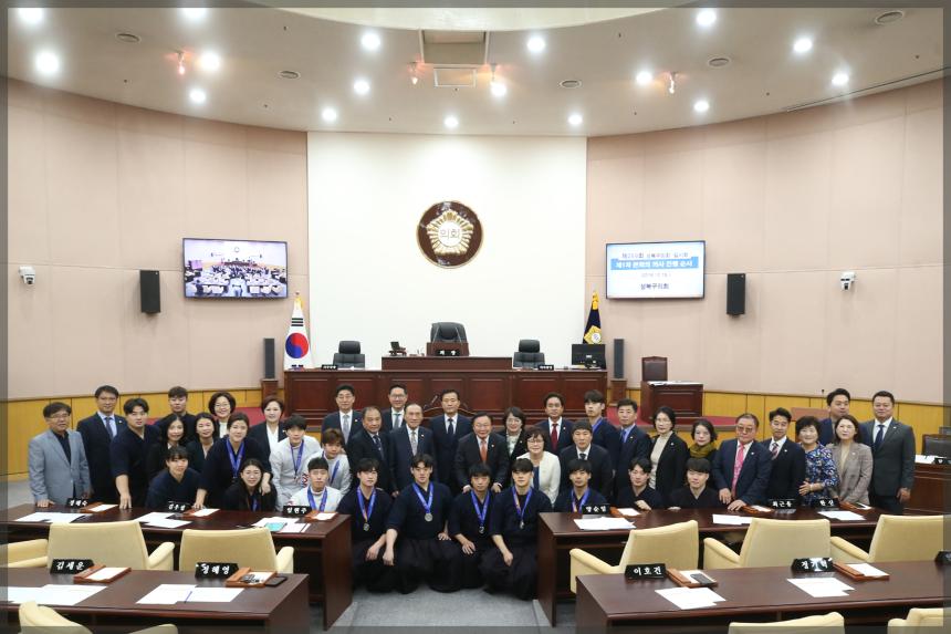 성북구 직장운동 경기부 팬싱,검도 선수방문