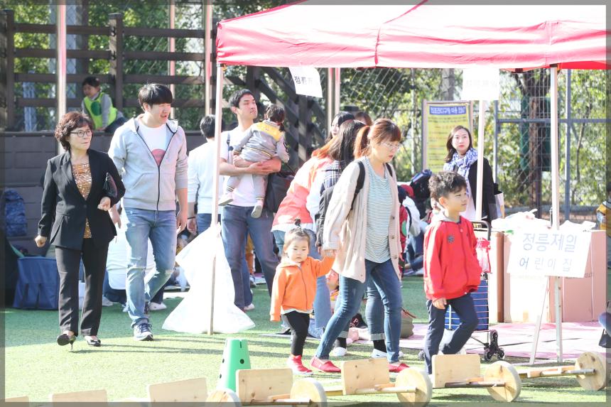2019성북구 국공립 어린이집 가족한마음 대잔치