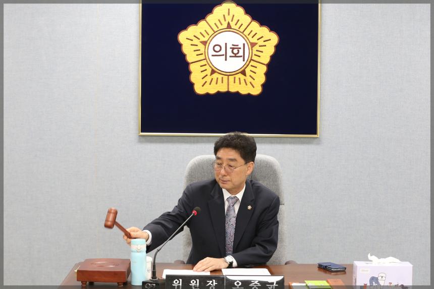 제269회 성북구의회 임시회 상임위원회 행정기획위원회1차