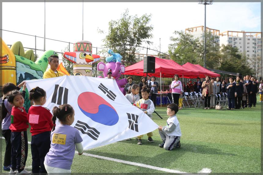 민간어린이집 어울림한마당축제
