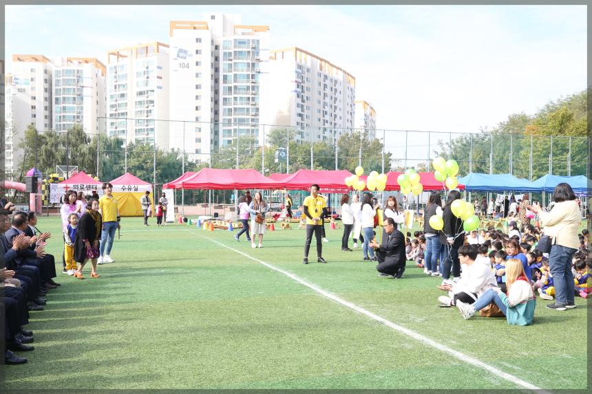 민간어린이집 어울림한마당축제