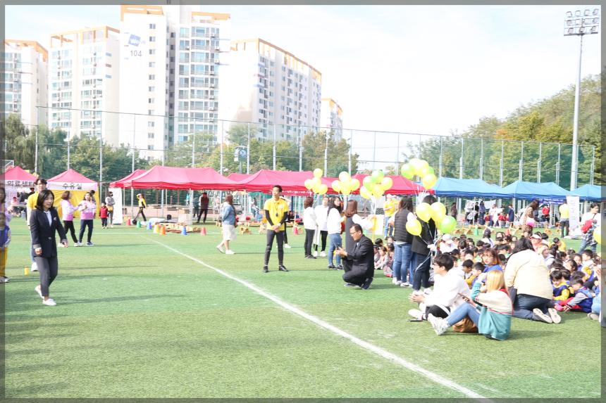 민간어린이집 어울림한마당축제