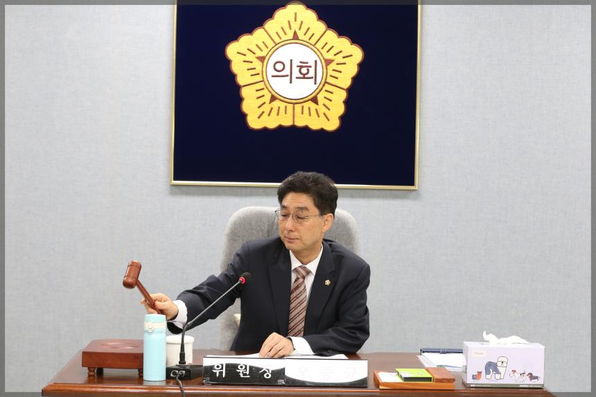 제269회 성북구의회 임시회 상임위원회 행정기획위원회2차
