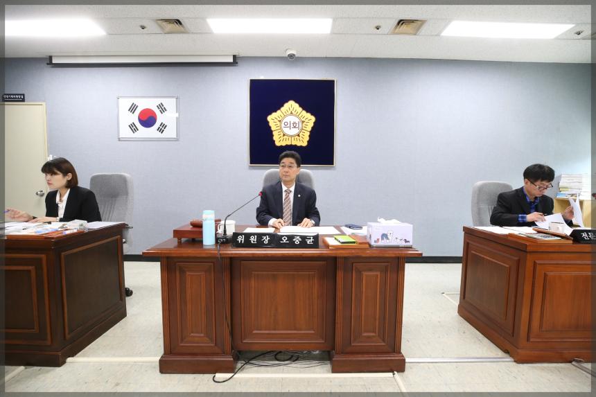 제269회 성북구의회 임시회 상임위원회 행정기획위원회2차