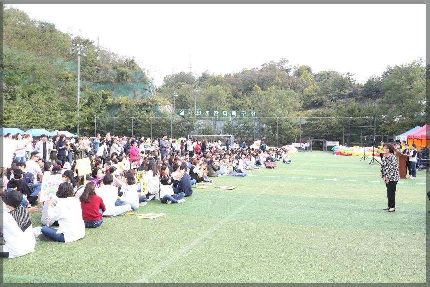 가정어린이집 새싹들의 잔치
