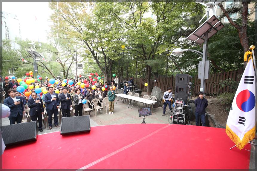 제6회 미아리고개 마을한마당