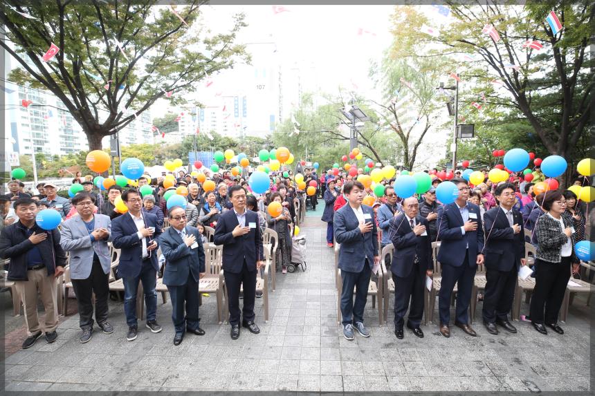 제6회 미아리고개 마을한마당