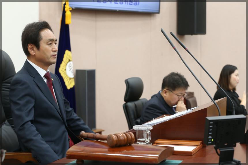 제268회 임시회 본회의2차