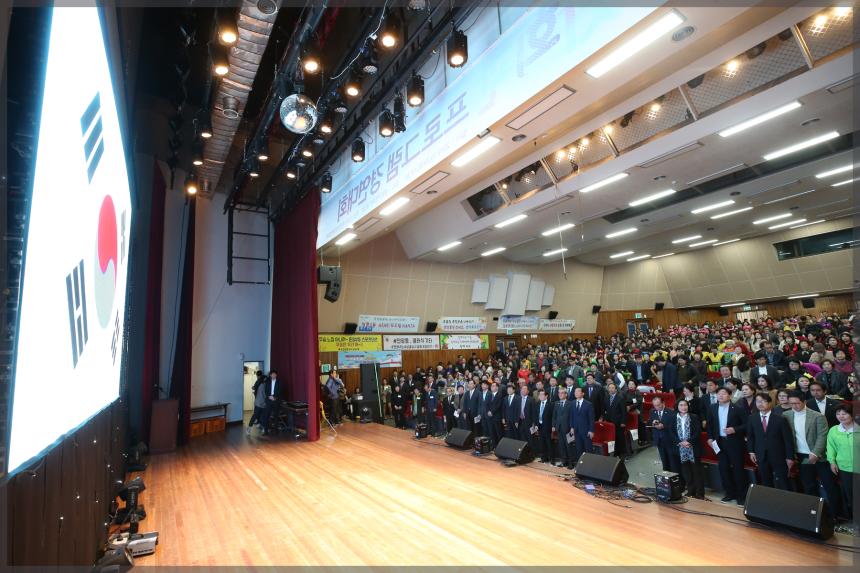 2019 자치회관 프로그램 경연대회 및 시상식