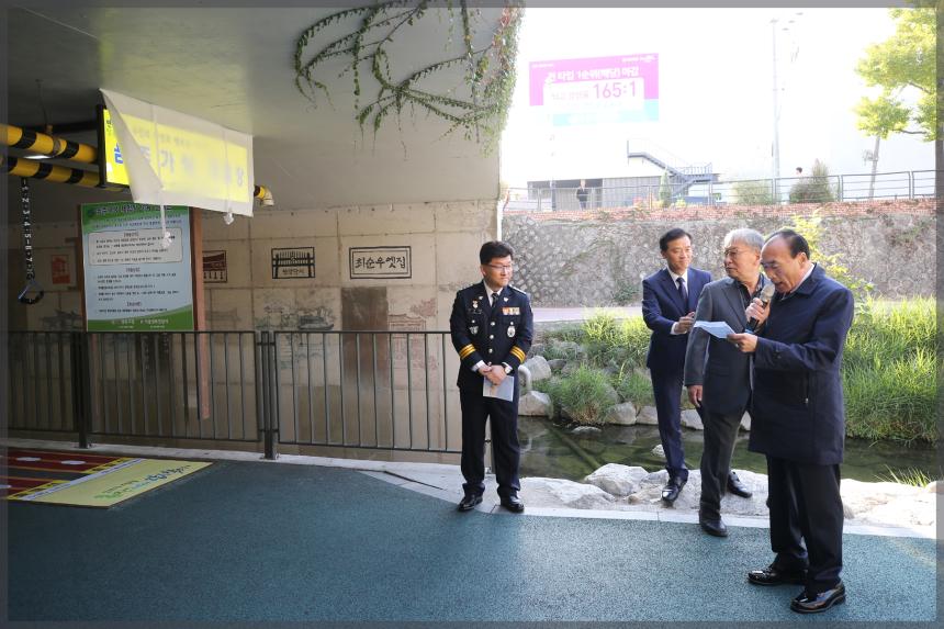 음주가상 체험장 개장