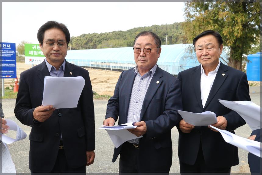 도시건설위원회 현장방문-타지역 우수 정책 벤치마킹