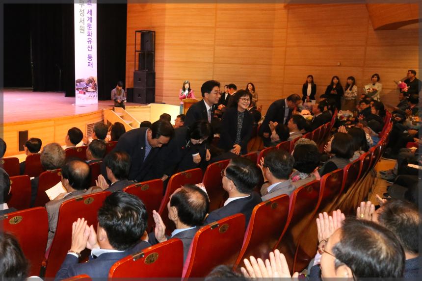 제25회 정읍시민의 날 기념식