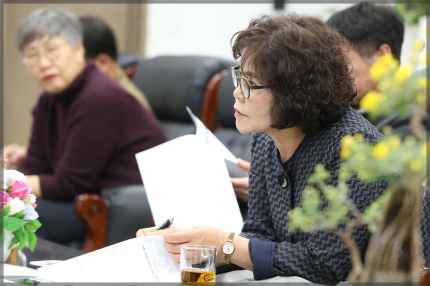 의장단회의