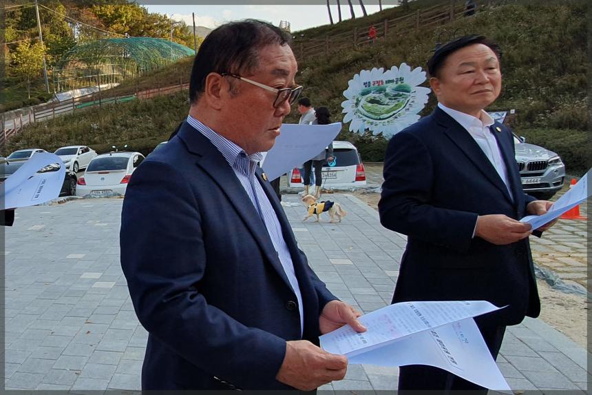 도시건설위원회 현장방문-구절초 테마 파크