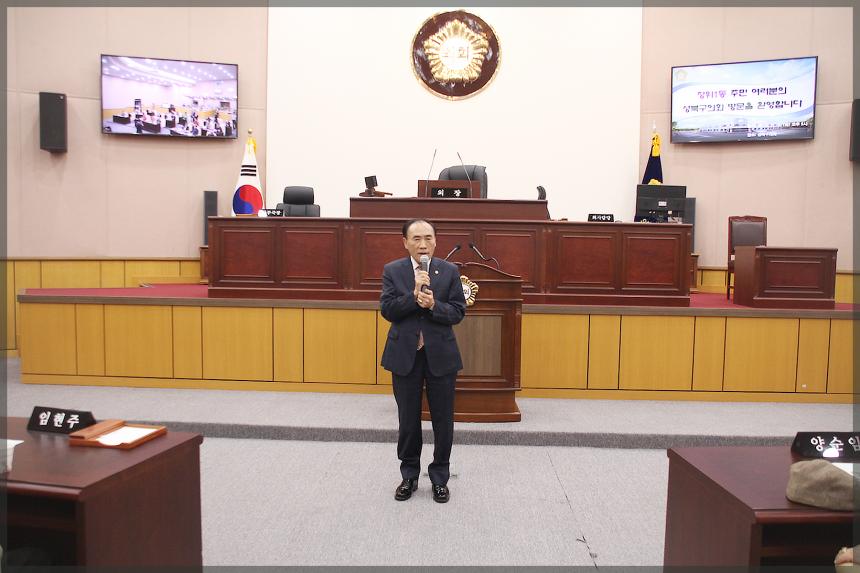 장위1동 어르신 성북구의회 방문