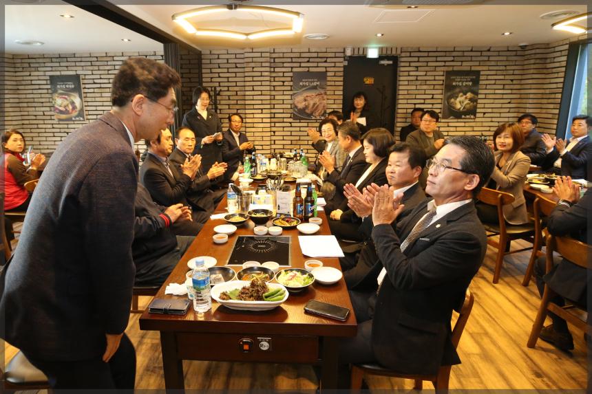2019년 성북구의회 국내 의정세미나-해운대구의회방문