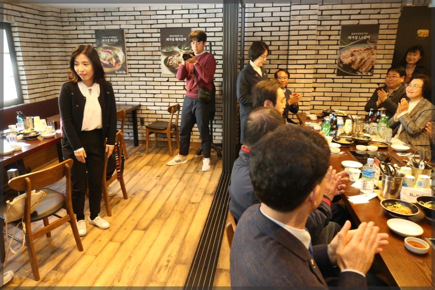 2019년 성북구의회 국내 의정세미나-해운대구의회방문