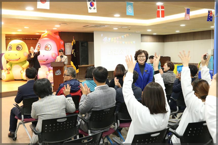 제5회 성북구 농아인 가족운동회&사진전시회