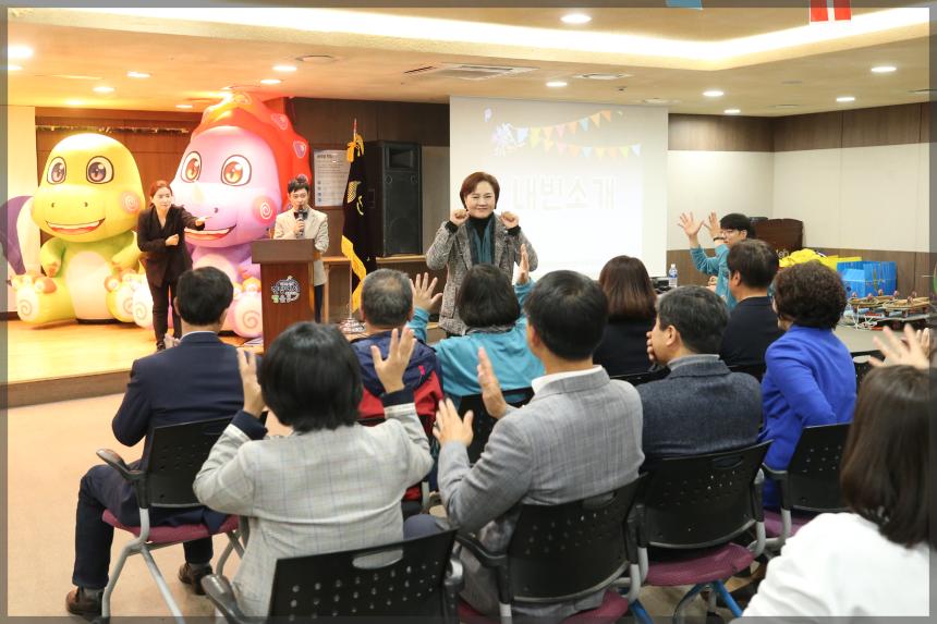 제5회 성북구 농아인 가족운동회&사진전시회