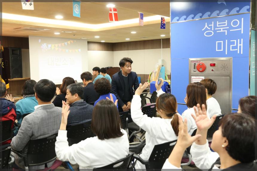 제5회 성북구 농아인 가족운동회&사진전시회