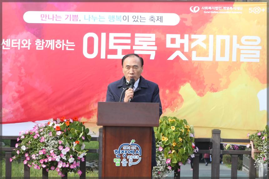성북50플러스센터와 함께하는 이토록 멋진마릉 