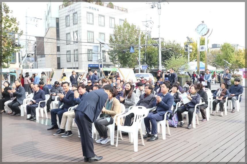 성북50플러스센터와 함께하는 이토록 멋진마릉 