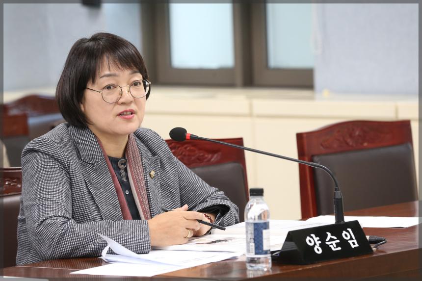 제269회 임시회 폐회중 제2차 운영위원회