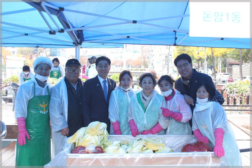 2019 사랑의 김장나눔 행사