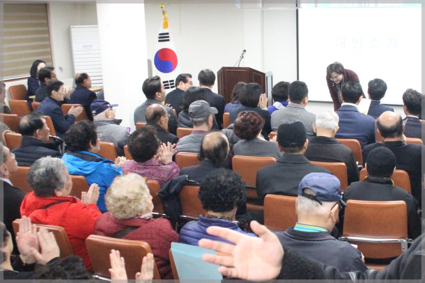 대한노인회  성북구 지회 월례회의