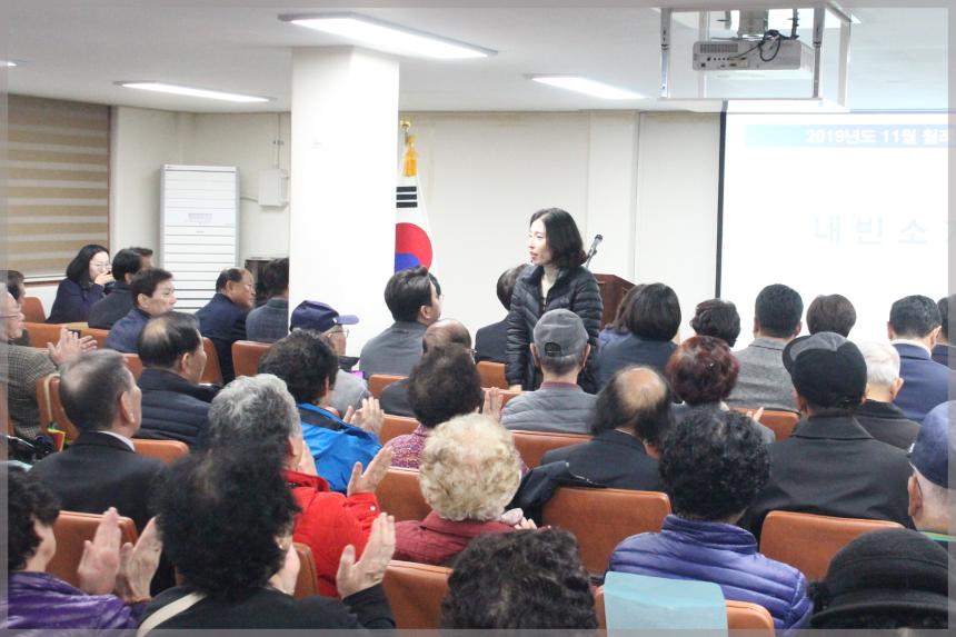 대한노인회  성북구 지회 월례회의