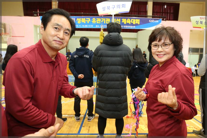 제8회성북구 유관기관 체육대회