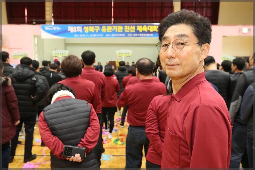 제8회성북구 유관기관 체육대회