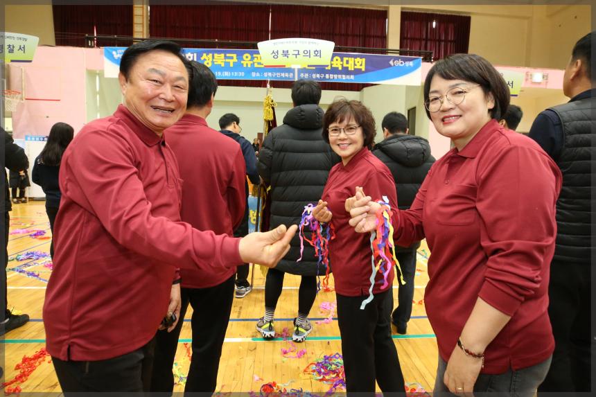 제8회성북구 유관기관 체육대회