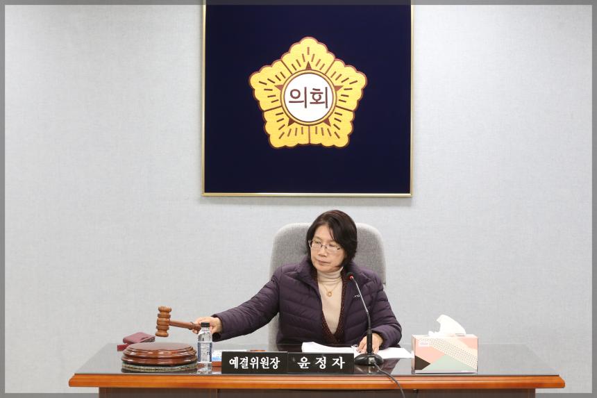 제270회 성북구의회 제2차 정례회 예산결산특별위원회1차