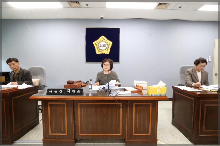제270회 성북구의회 제2차 정례회 상임위원회 보건복지위원회1차