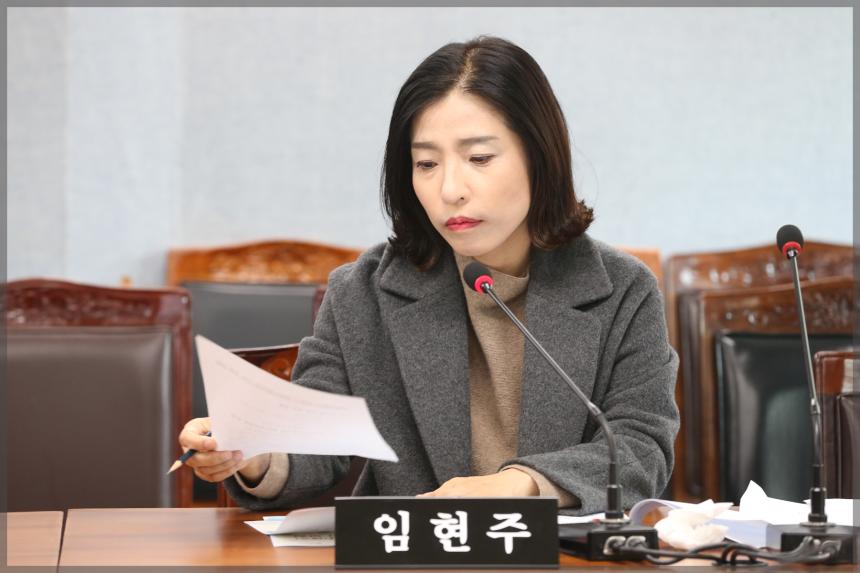 제270회 성북구의회 제2차 정례회 상임위원회 보건복지위원회1차