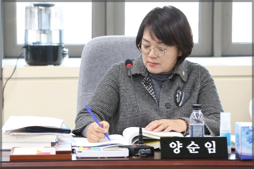 제270회 성북구의회 제2차 정례회 상임위원회 보건복지위원회3차